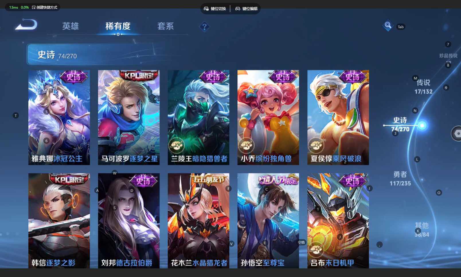 WZBSY4139328王者荣耀账号详情图18