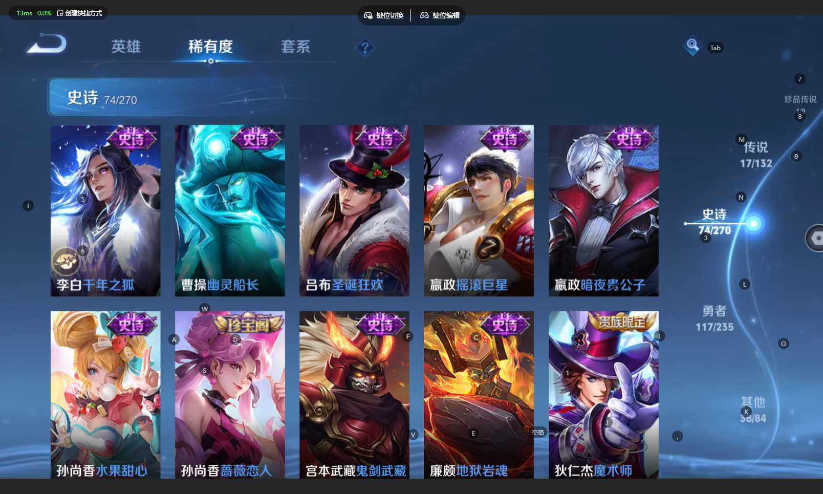 WZBSY4139328王者荣耀账号详情图19