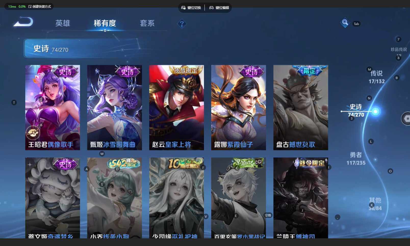 WZBSY4139328王者荣耀账号详情图20