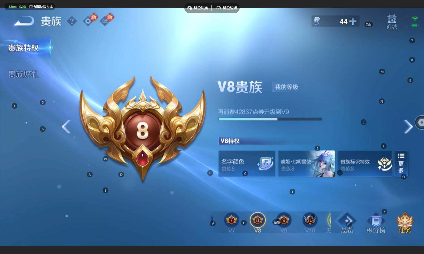 WZBSY4139328王者荣耀账号详情图23