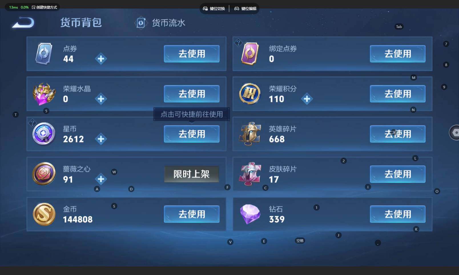 WZBSY4139328王者荣耀账号详情图24