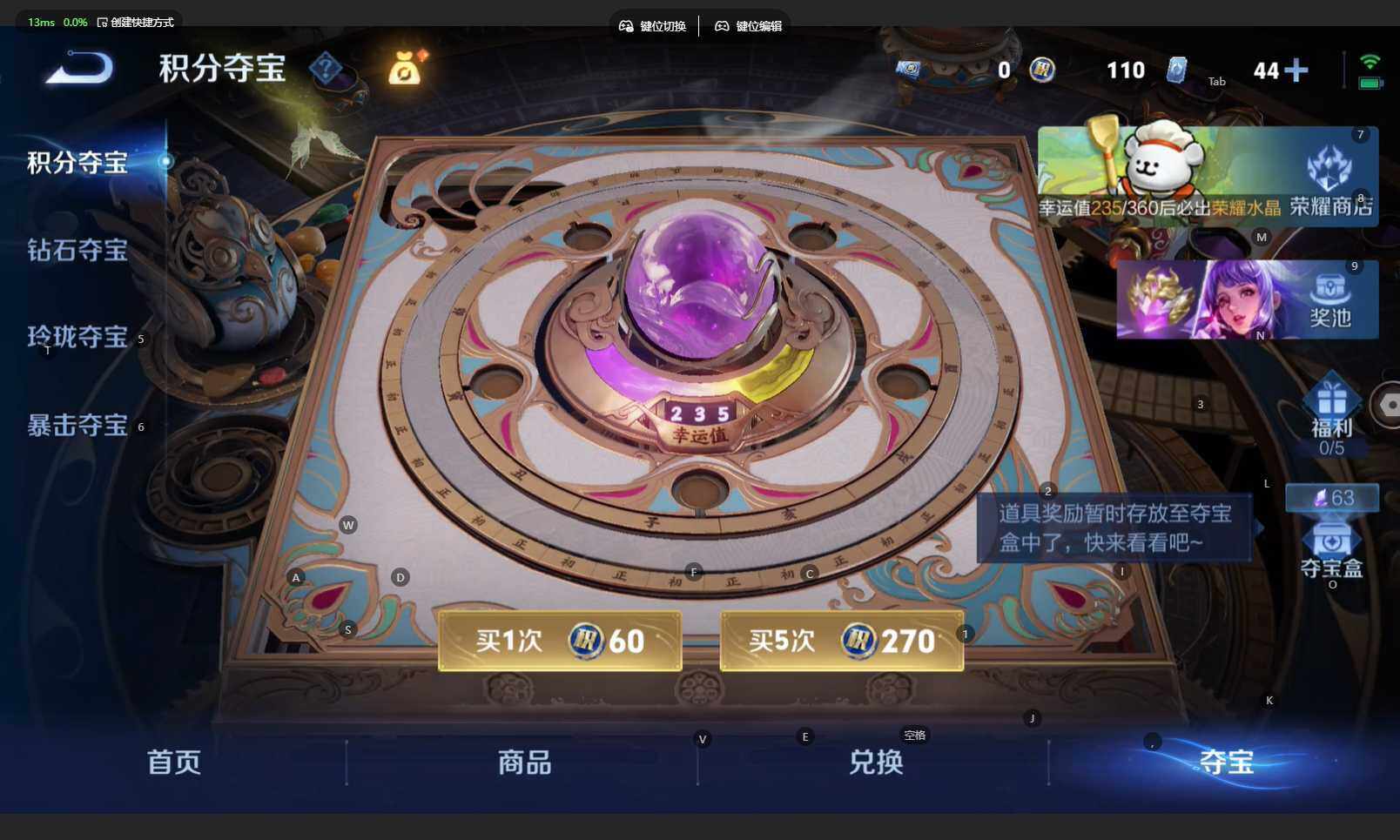 WZBSY4139328王者荣耀账号详情图25