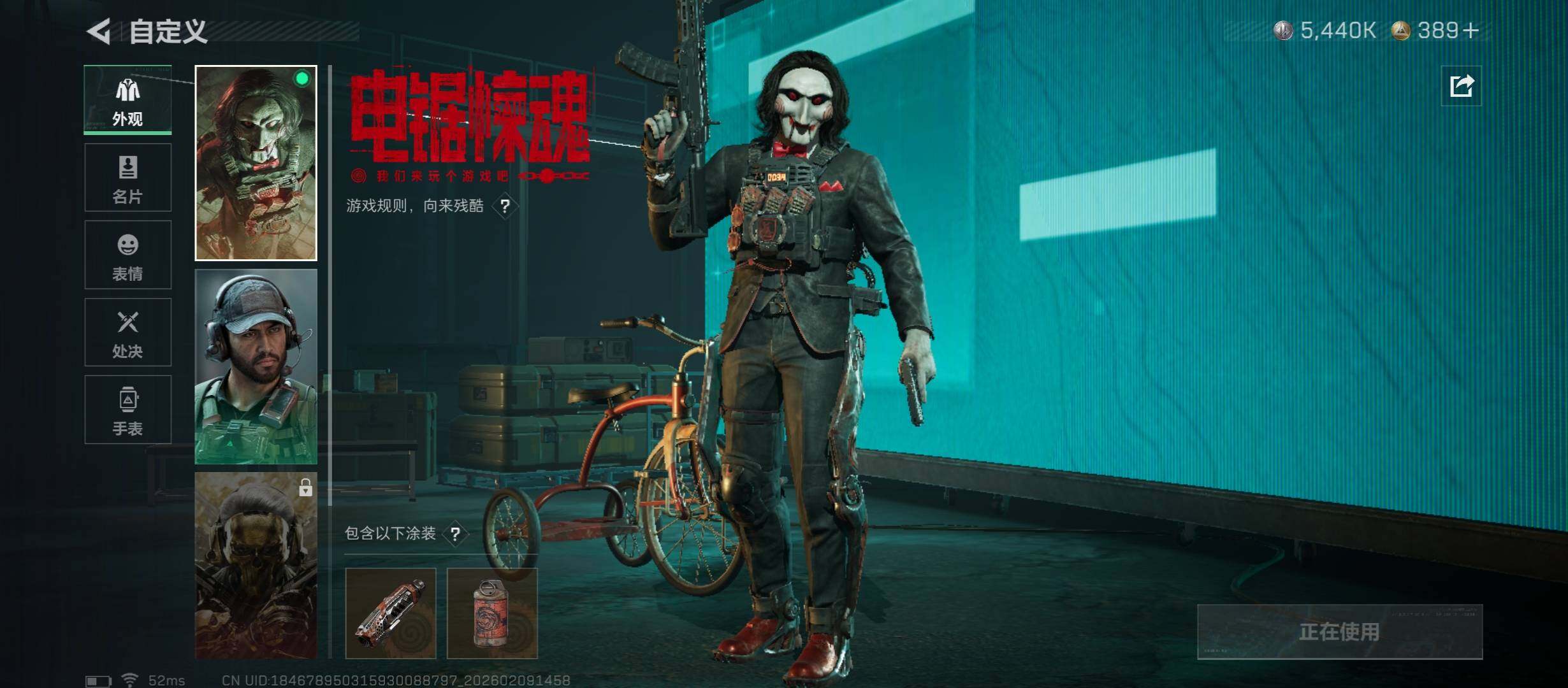 SJZCMW439245三角洲行动账号详情图7