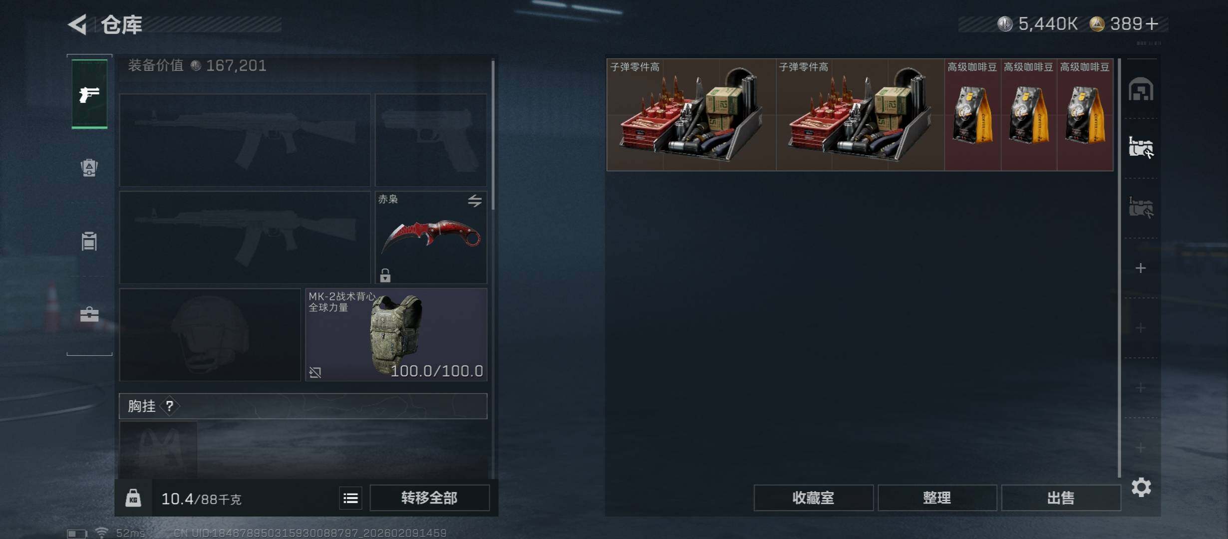 SJZCMW439245三角洲行动账号详情图19