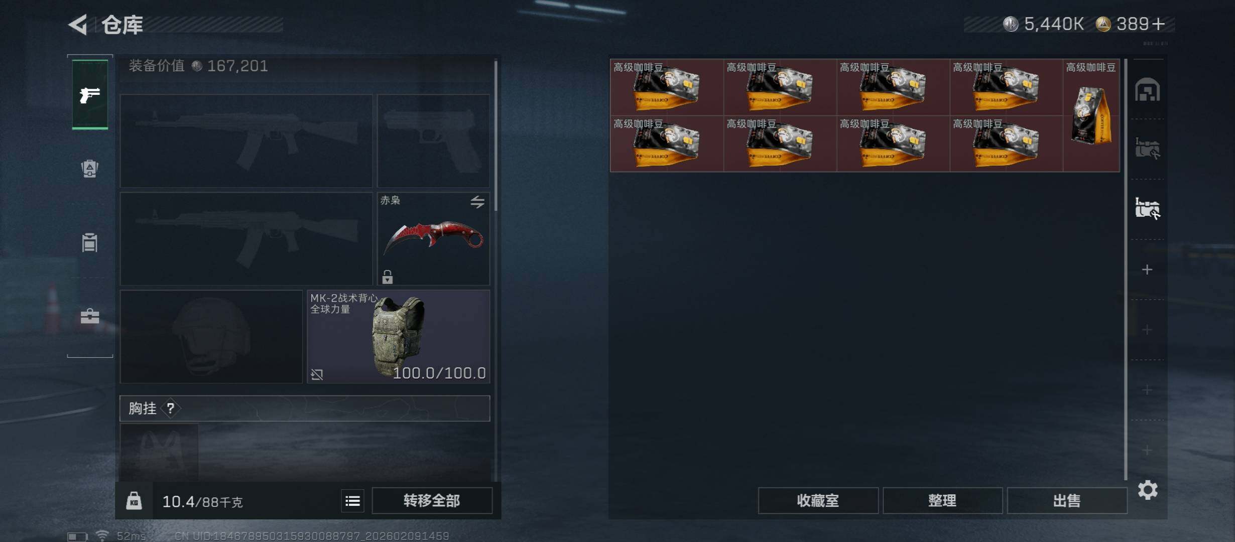 SJZCMW439245三角洲行动账号详情图20