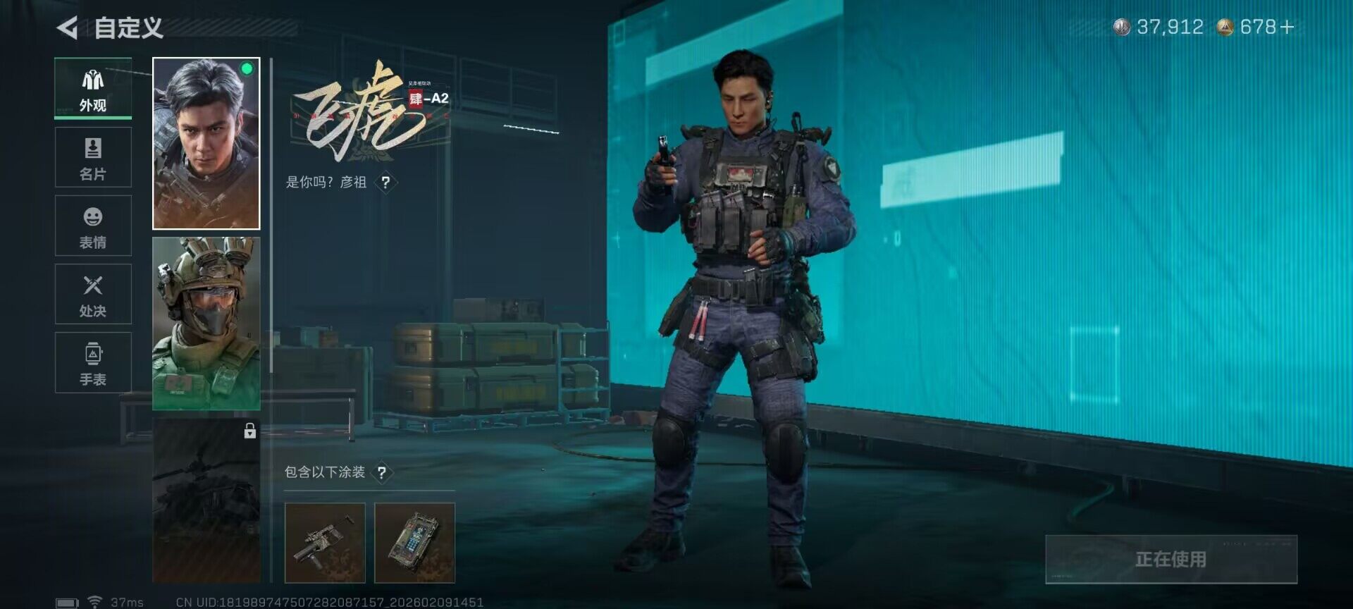 SJZQM438755三角洲行动账号详情图13