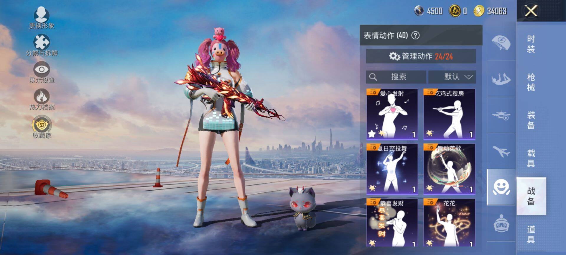 HPCMW475931和平精英账号详情图12