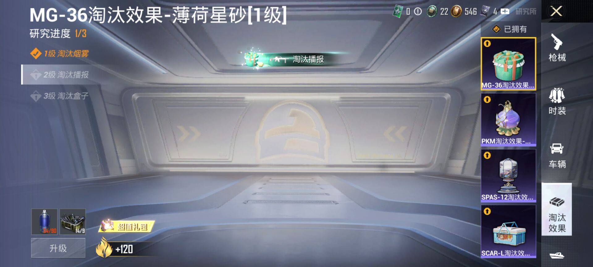 HPCMW475931和平精英账号详情图14