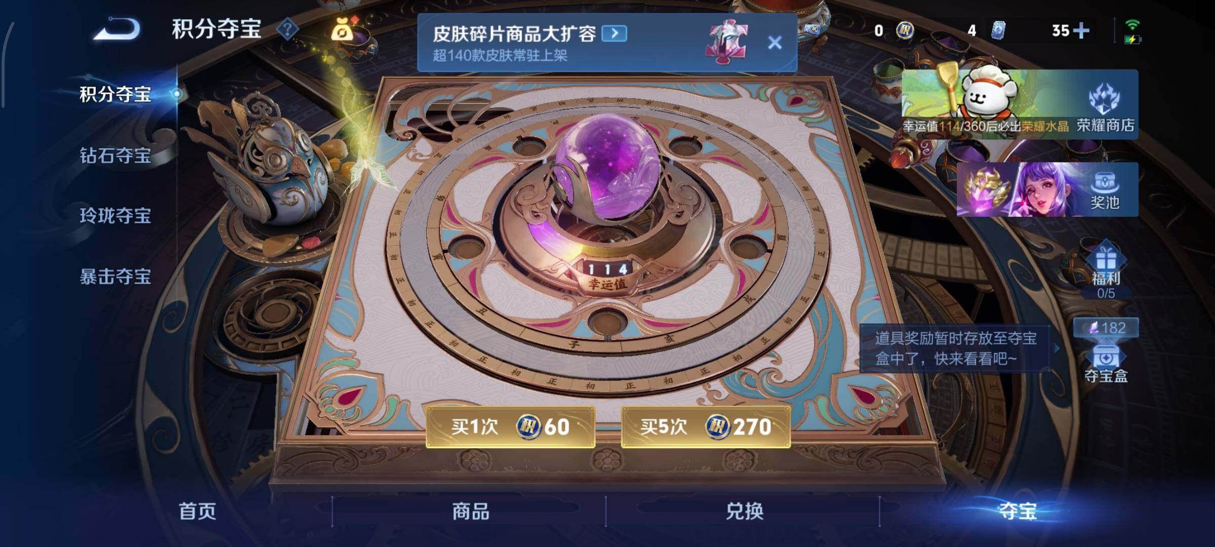 WZCMW4148100王者荣耀账号详情图18