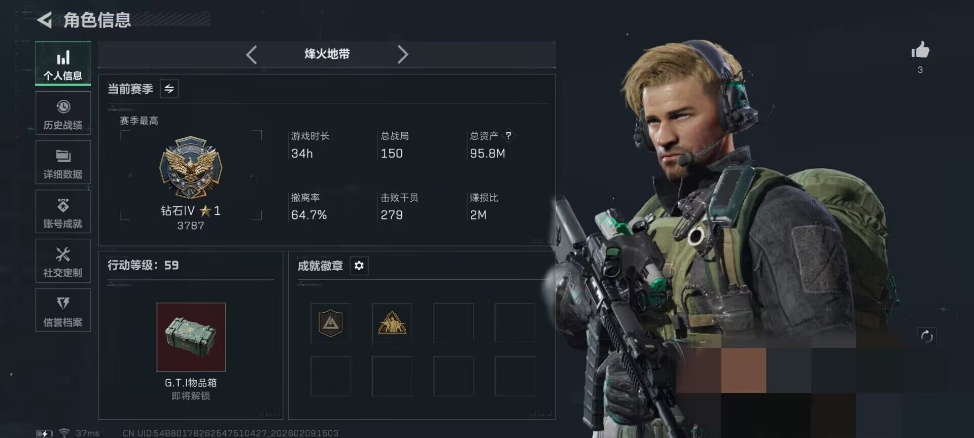 SJZEY438753三角洲行动账号详情图3