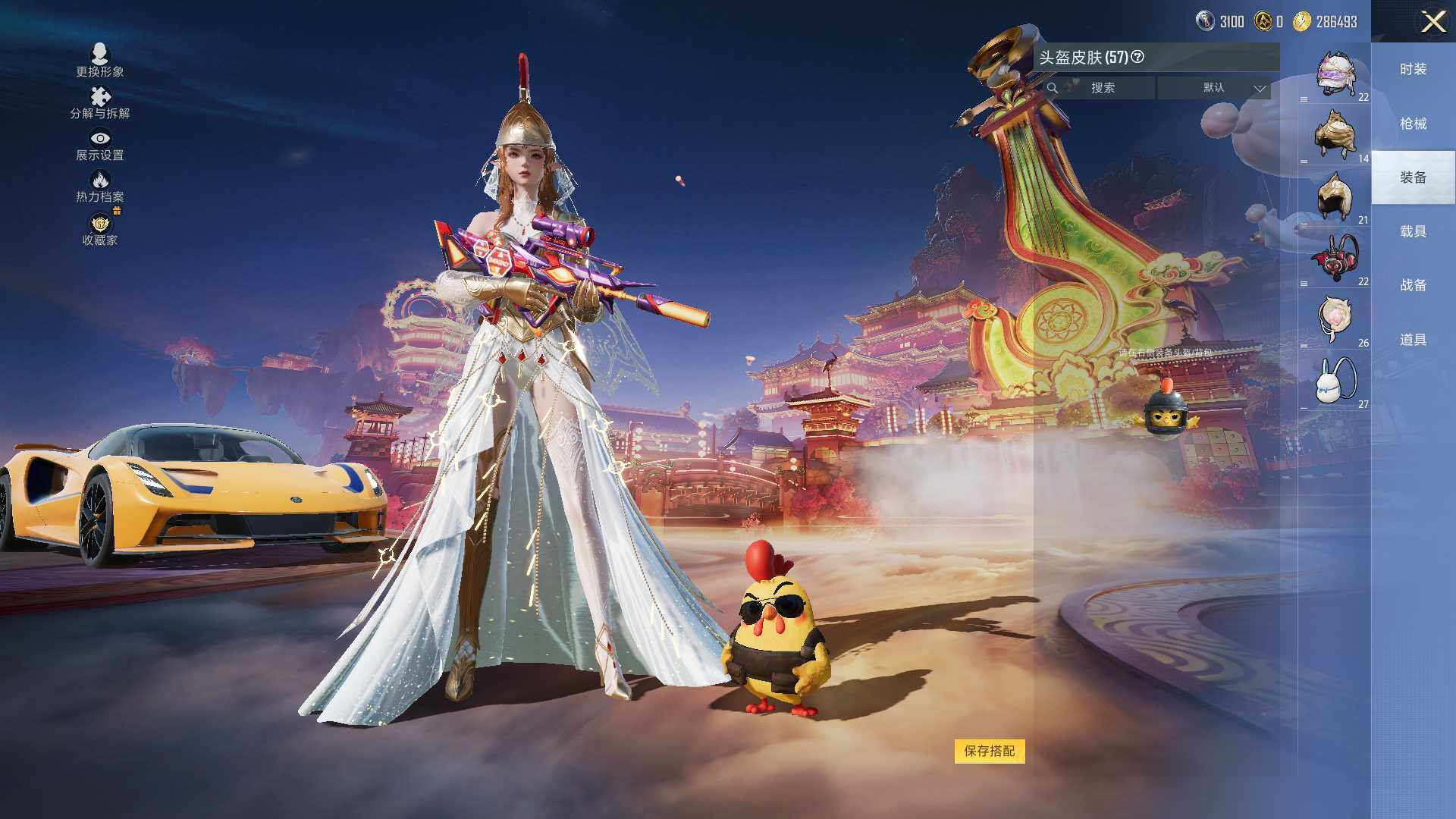 HPLE474008和平精英账号详情图9