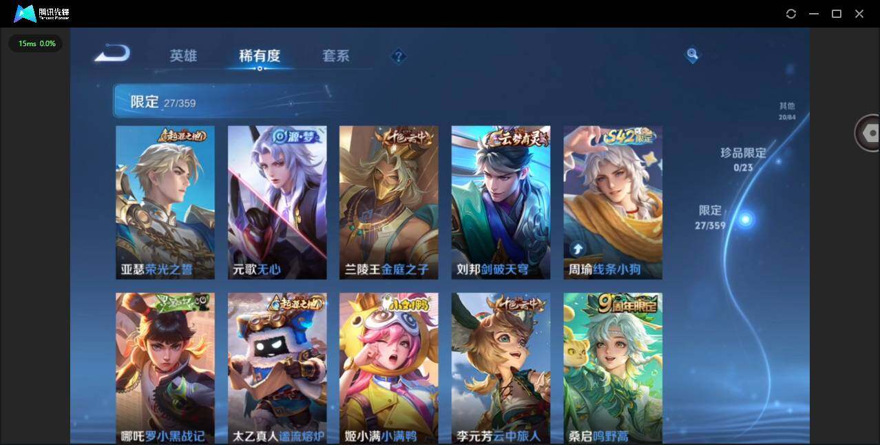 WZCMW4139732王者荣耀账号详情图9 WZCMW4139732王者荣耀账号详情图9