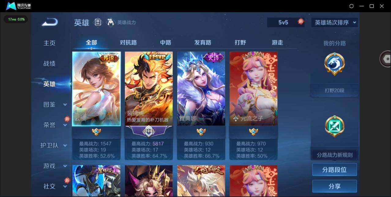 WZCMW4139732王者荣耀账号详情图4 WZCMW4139732王者荣耀账号详情图4