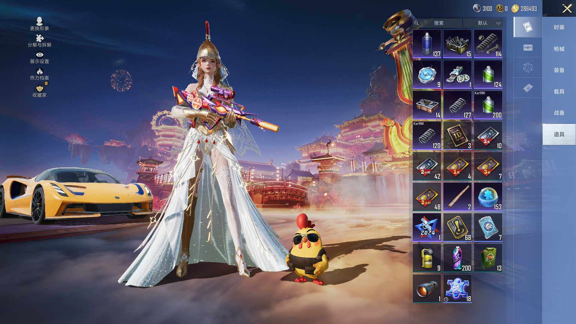 HPLE474008和平精英账号详情图12