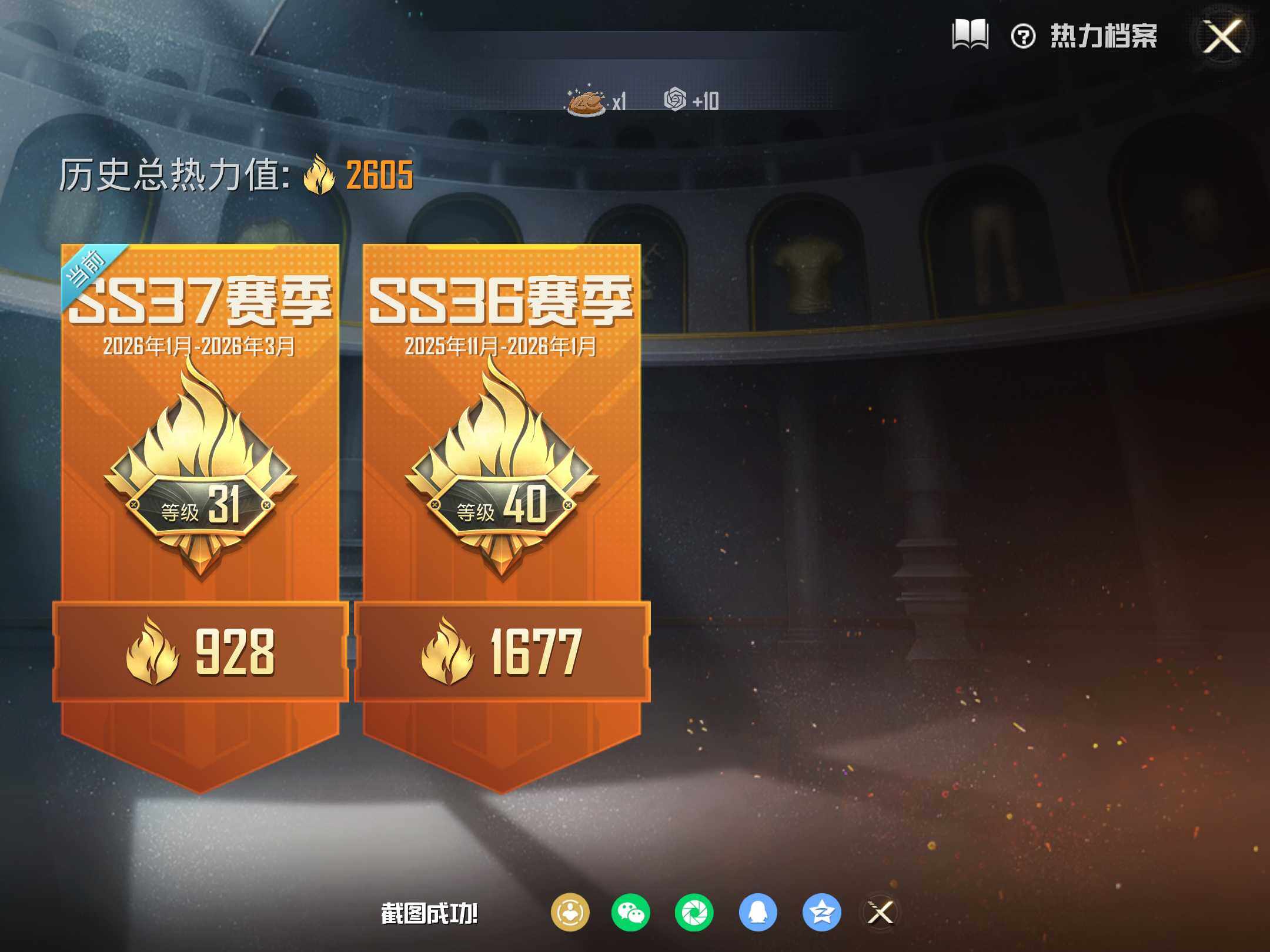 HPKG475525和平精英账号详情图8