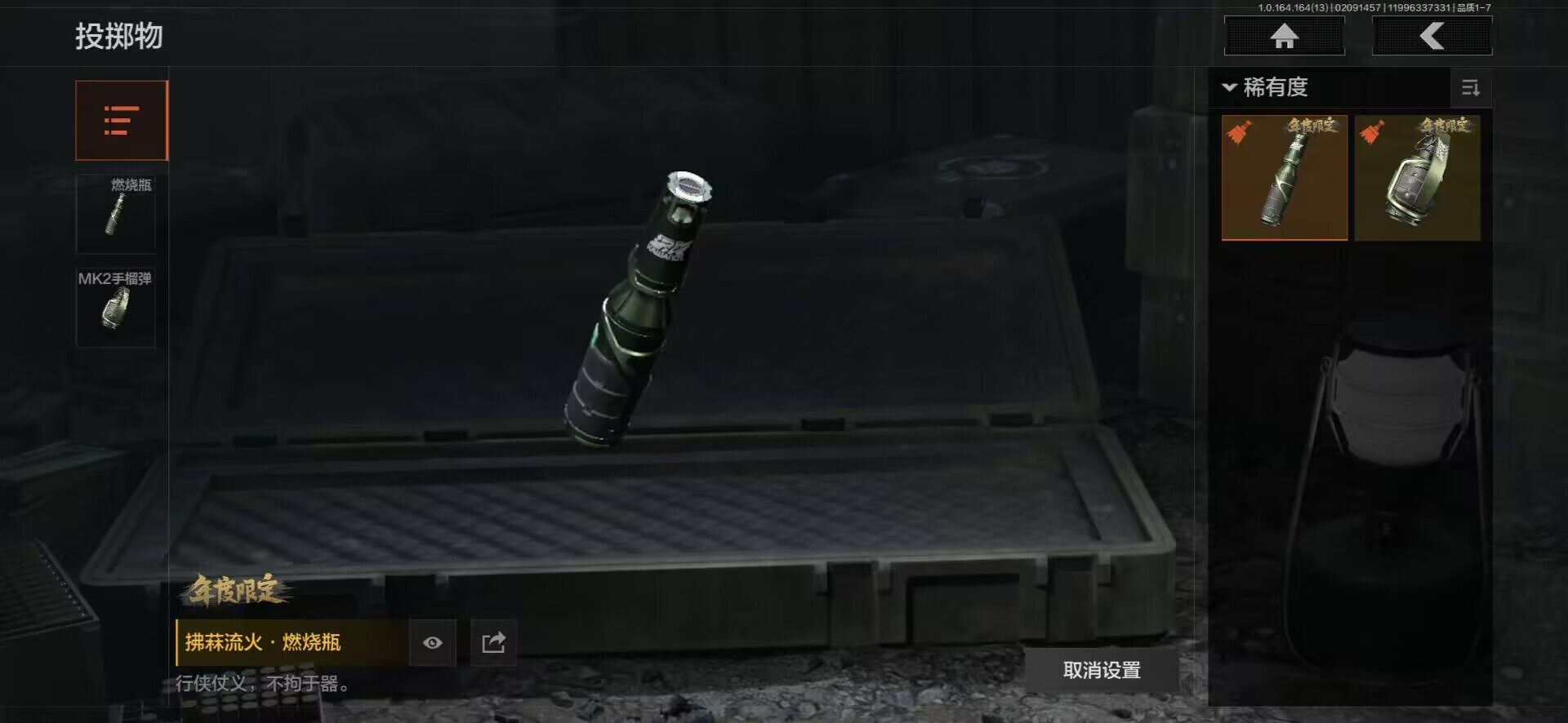 AQQM411062暗区突围账号详情图6