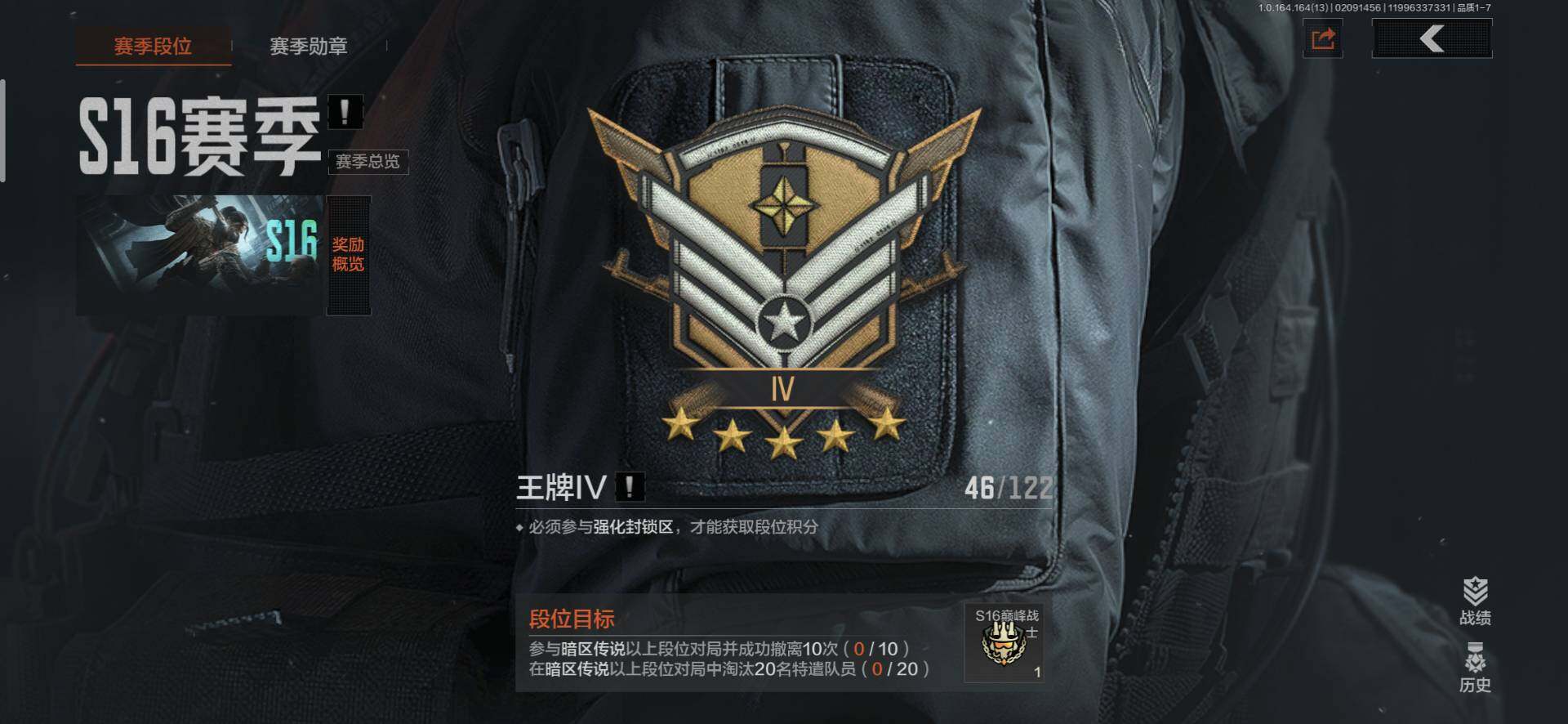 AQQM411062暗区突围账号详情图15