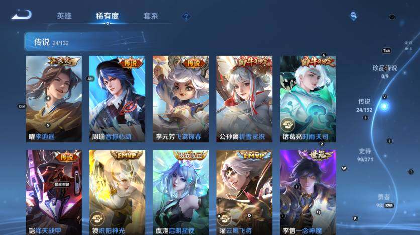 WZLX4139485王者荣耀账号详情图12