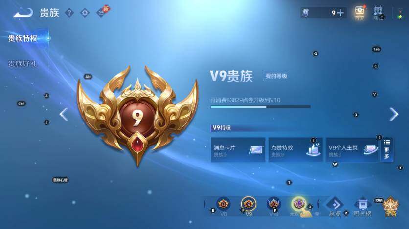 WZLX4139485王者荣耀账号详情图17