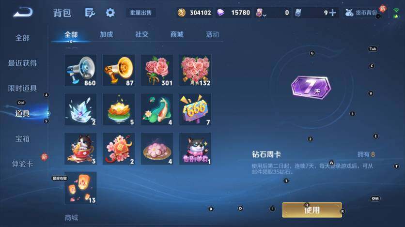 WZLX4139485王者荣耀账号详情图18