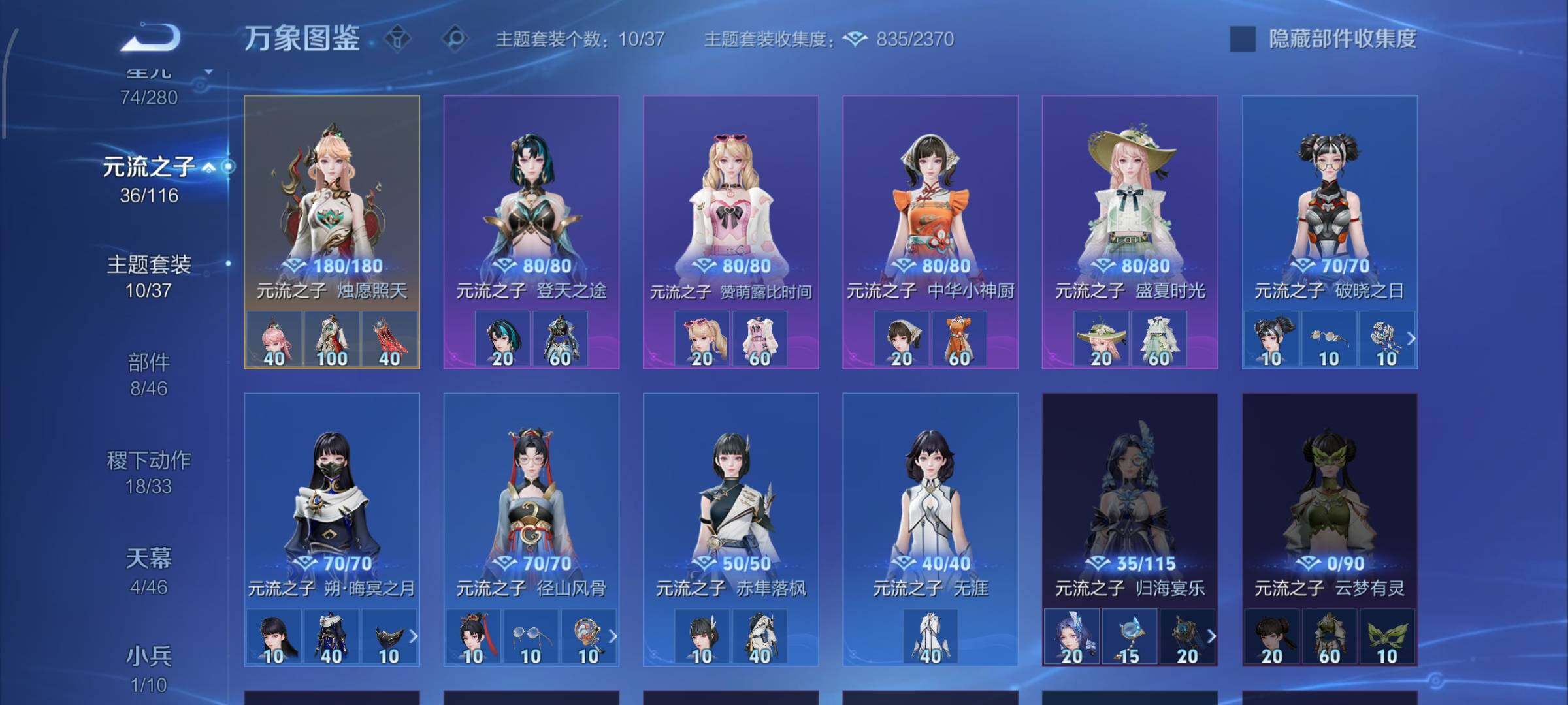 WZCMW4149630王者荣耀账号详情图19 WZCMW4149630王者荣耀账号详情图19