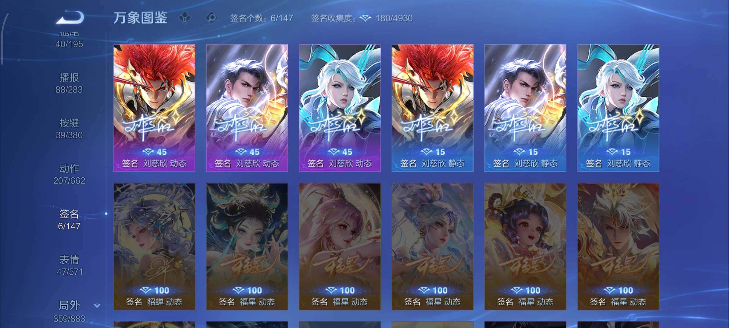 WZCMW4149630王者荣耀账号详情图23 WZCMW4149630王者荣耀账号详情图23