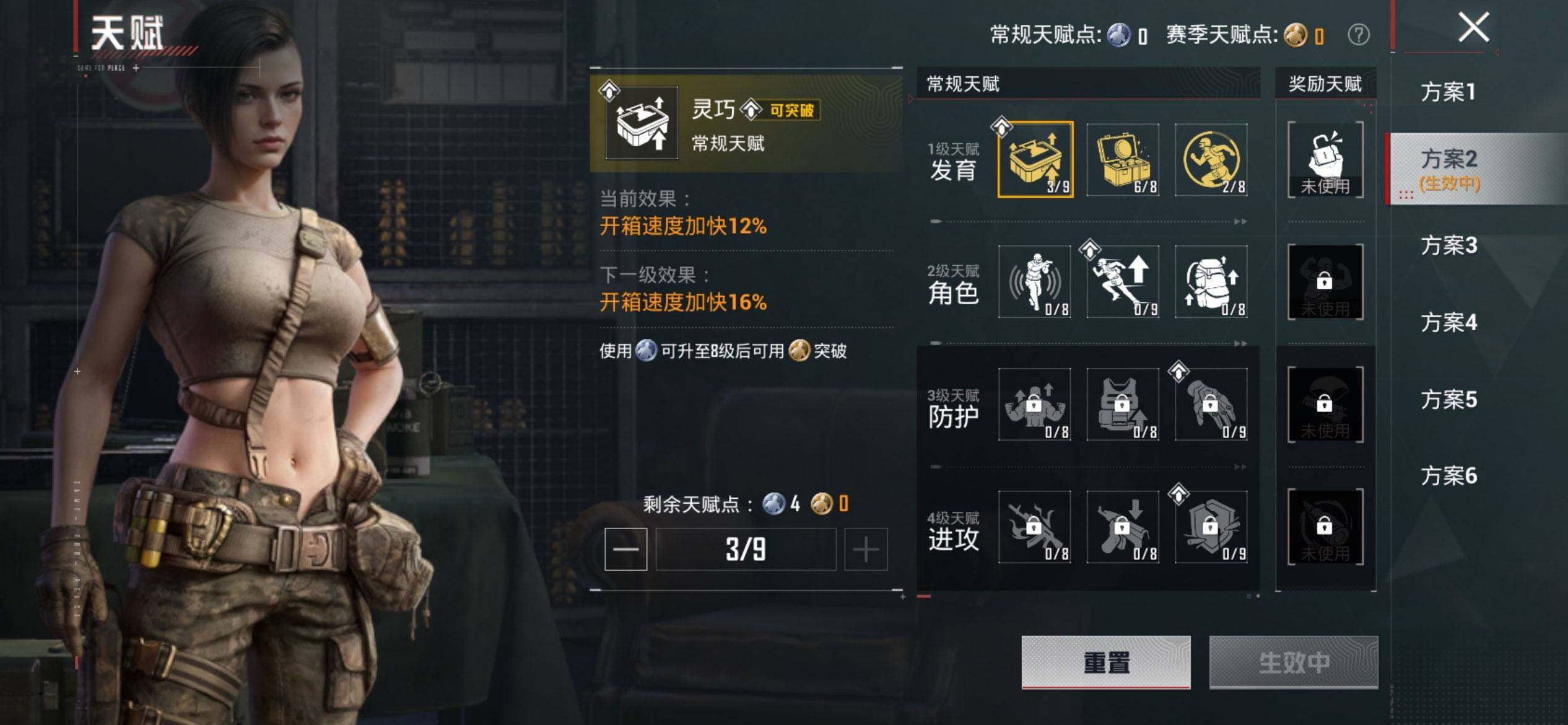 HPQM473942和平精英账号详情图5