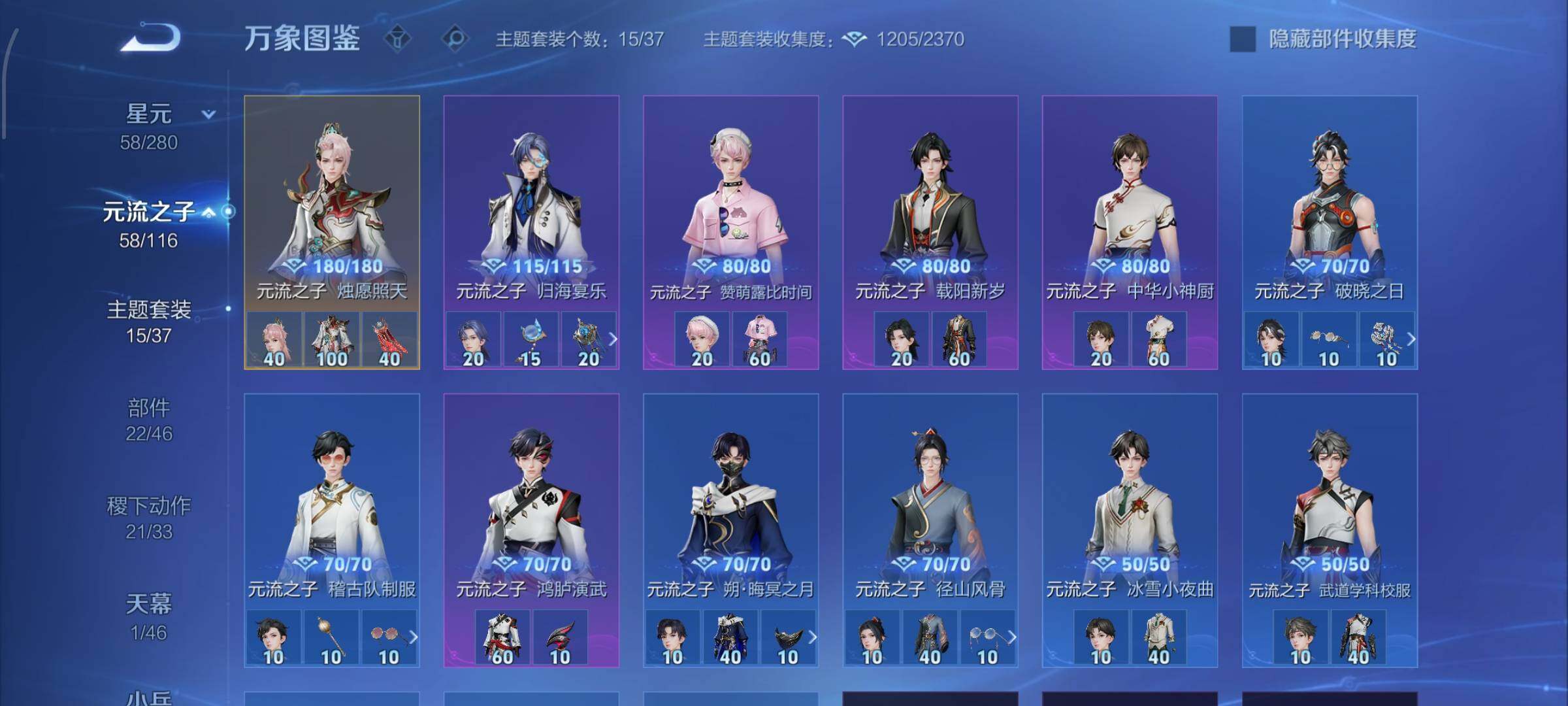 WZCMW4149628王者荣耀账号详情图11