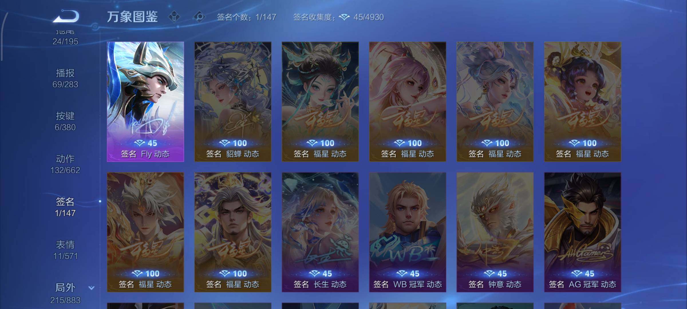 WZCMW4149628王者荣耀账号详情图14