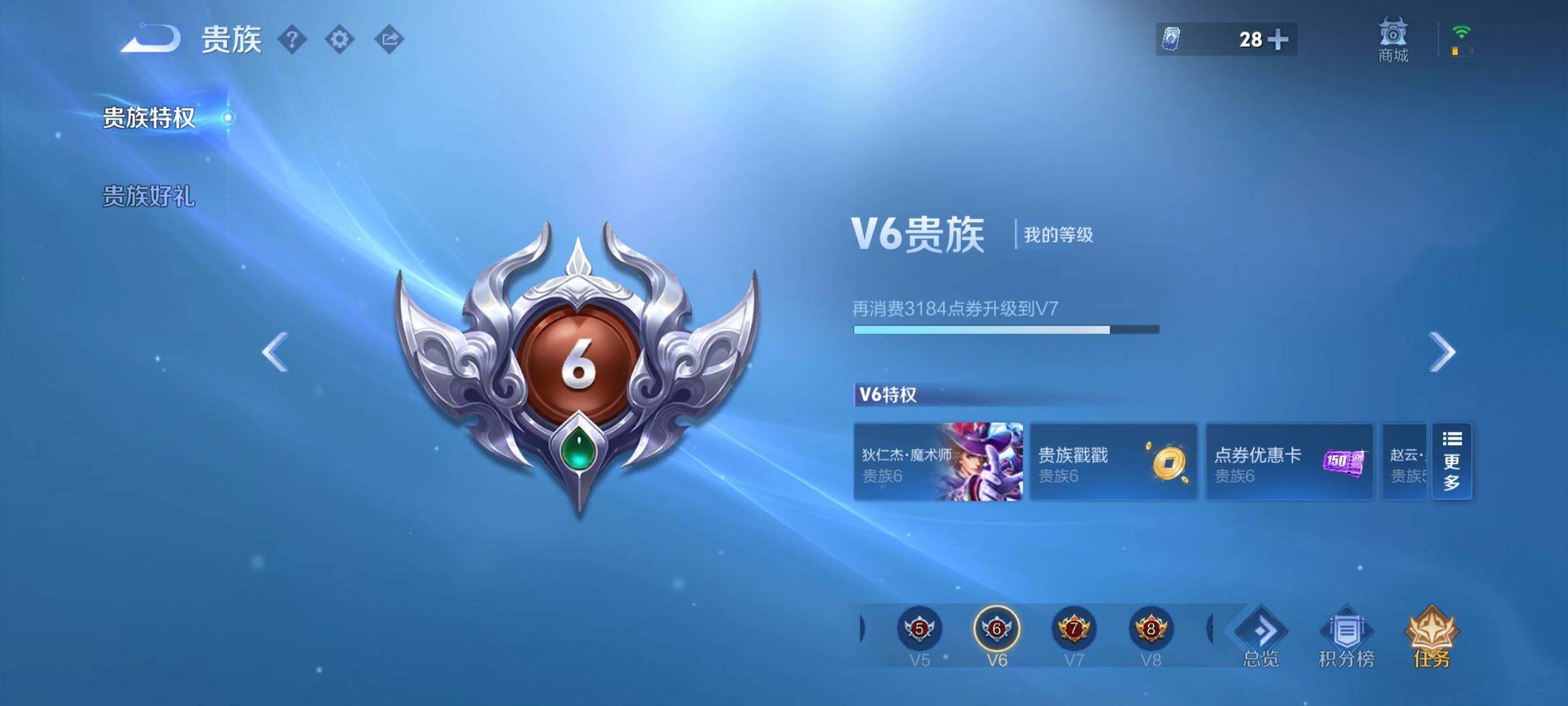 WZCMY4144197王者荣耀账号详情图17 WZCMY4144197王者荣耀账号详情图17