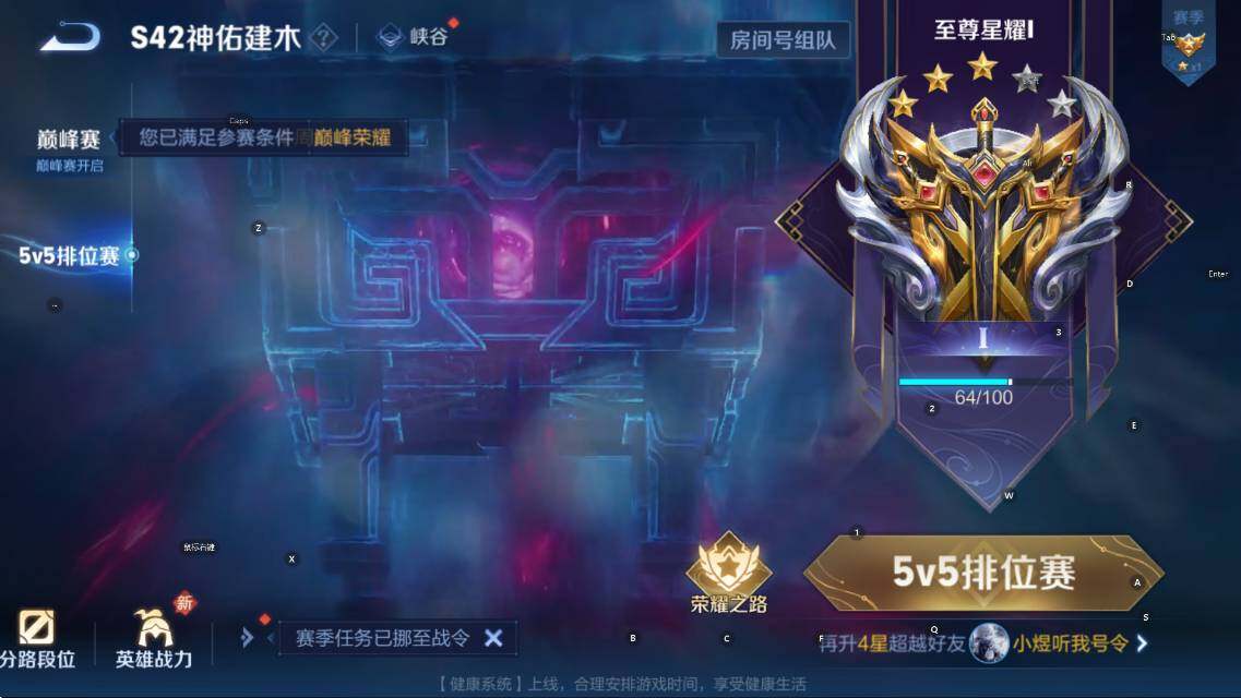 WZCMW4139874王者荣耀账号详情图5