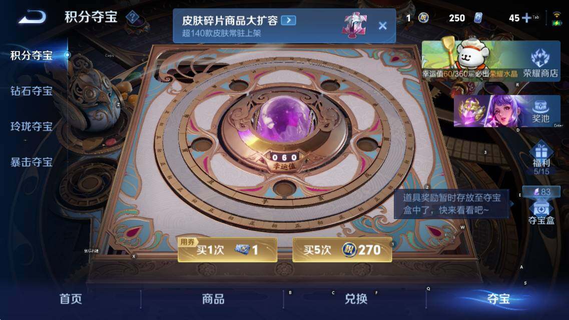 WZCMW4139874王者荣耀账号详情图8