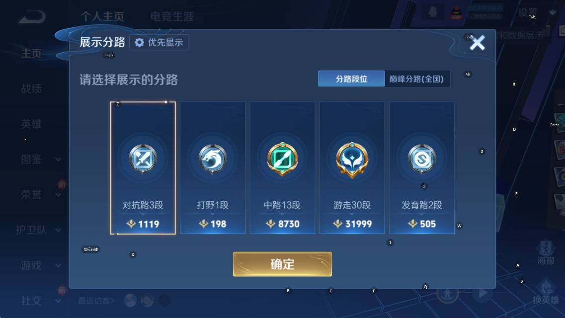 WZCMW4139874王者荣耀账号详情图11