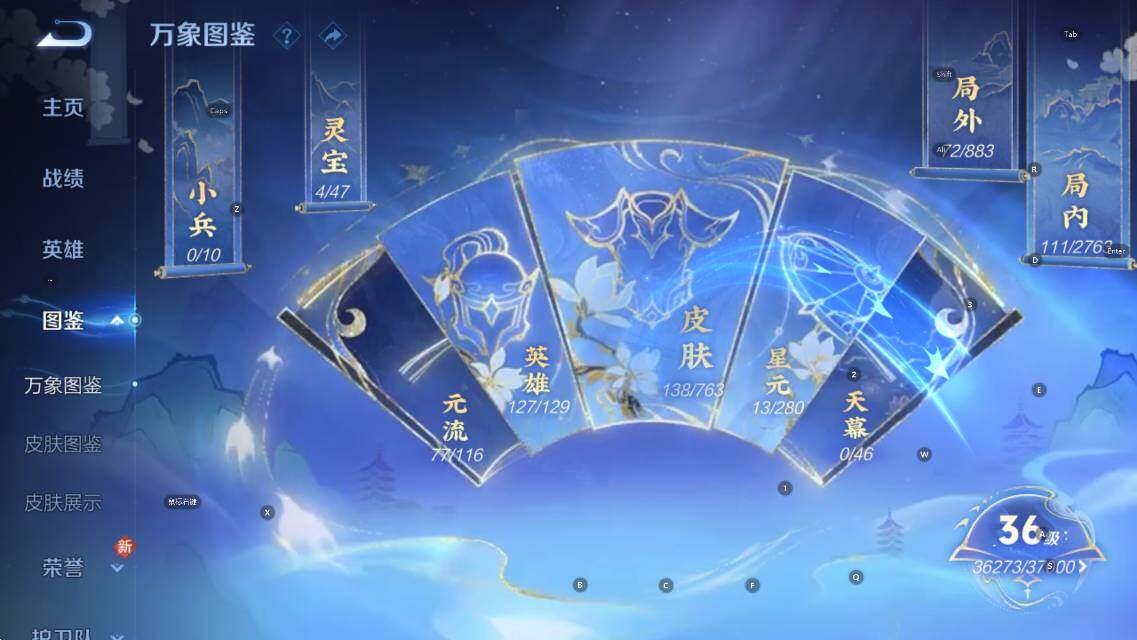 WZCMW4139874王者荣耀账号详情图13