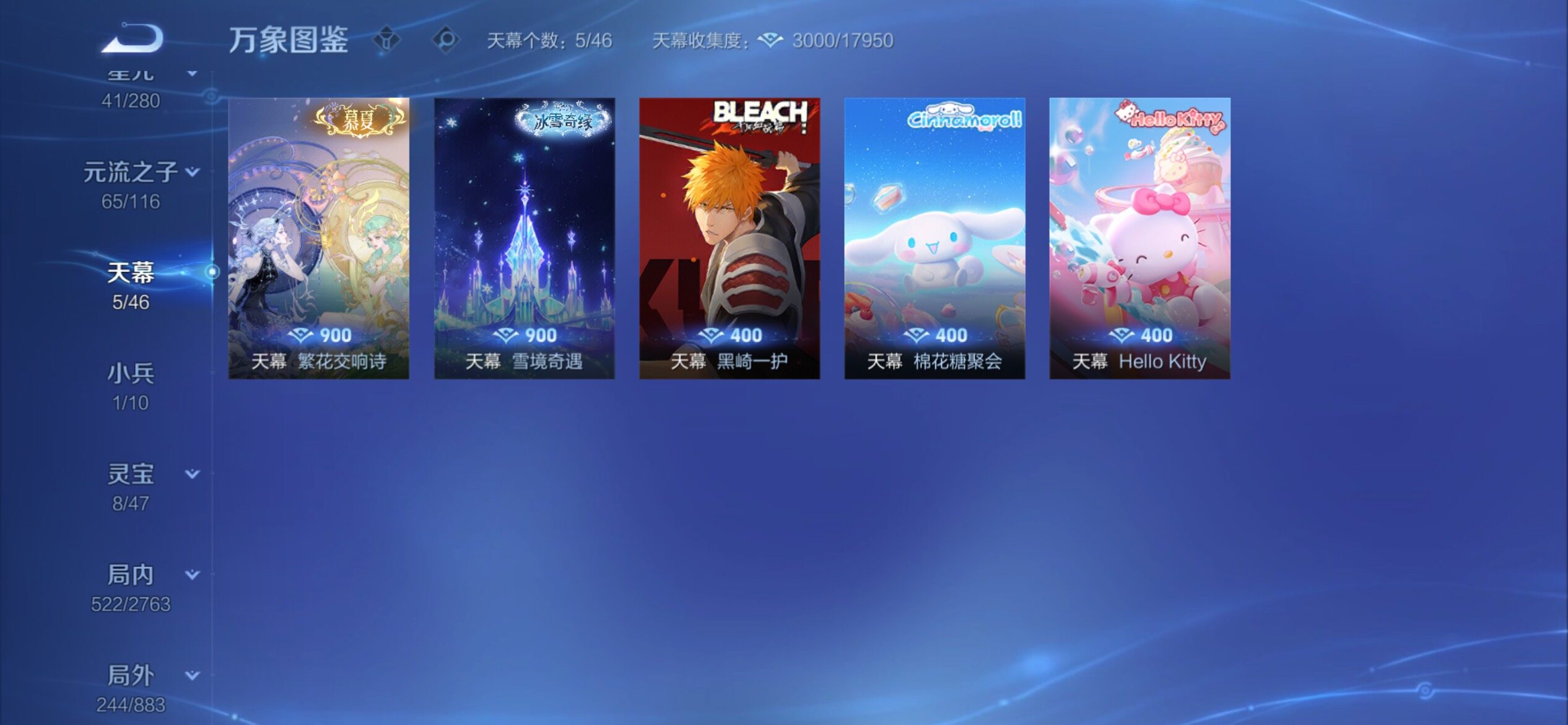 WZCMY4144194王者荣耀账号详情图22