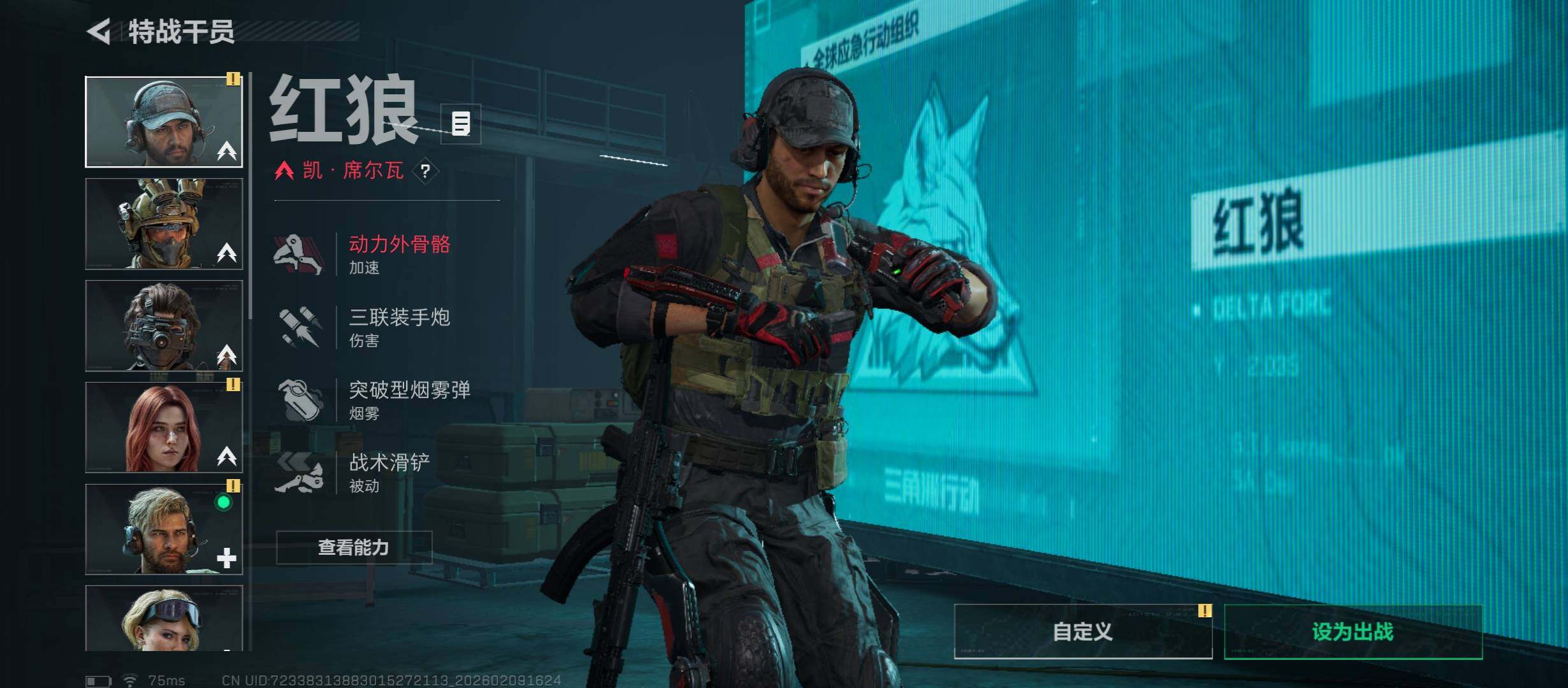 SJZCMW442439三角洲行动账号详情图6