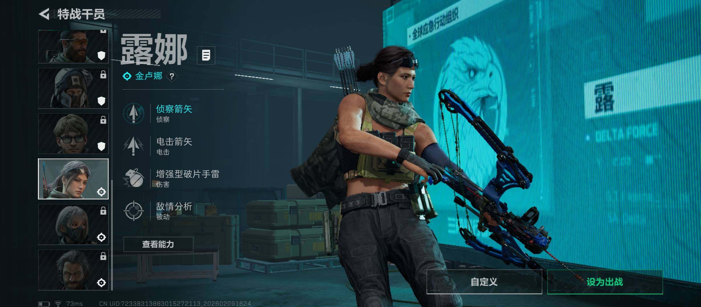 SJZCMW442439三角洲行动账号详情图7