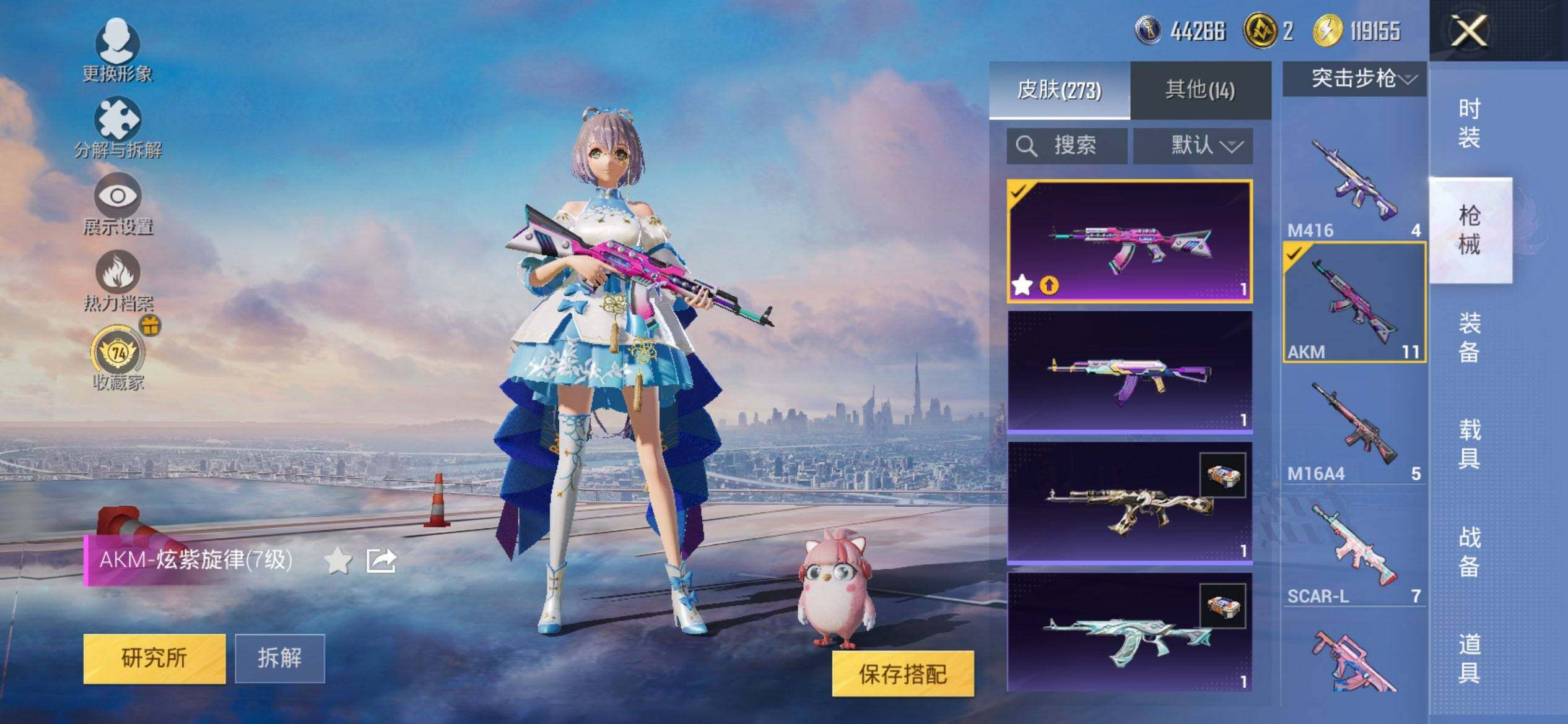 HPQM474072和平精英账号详情图9