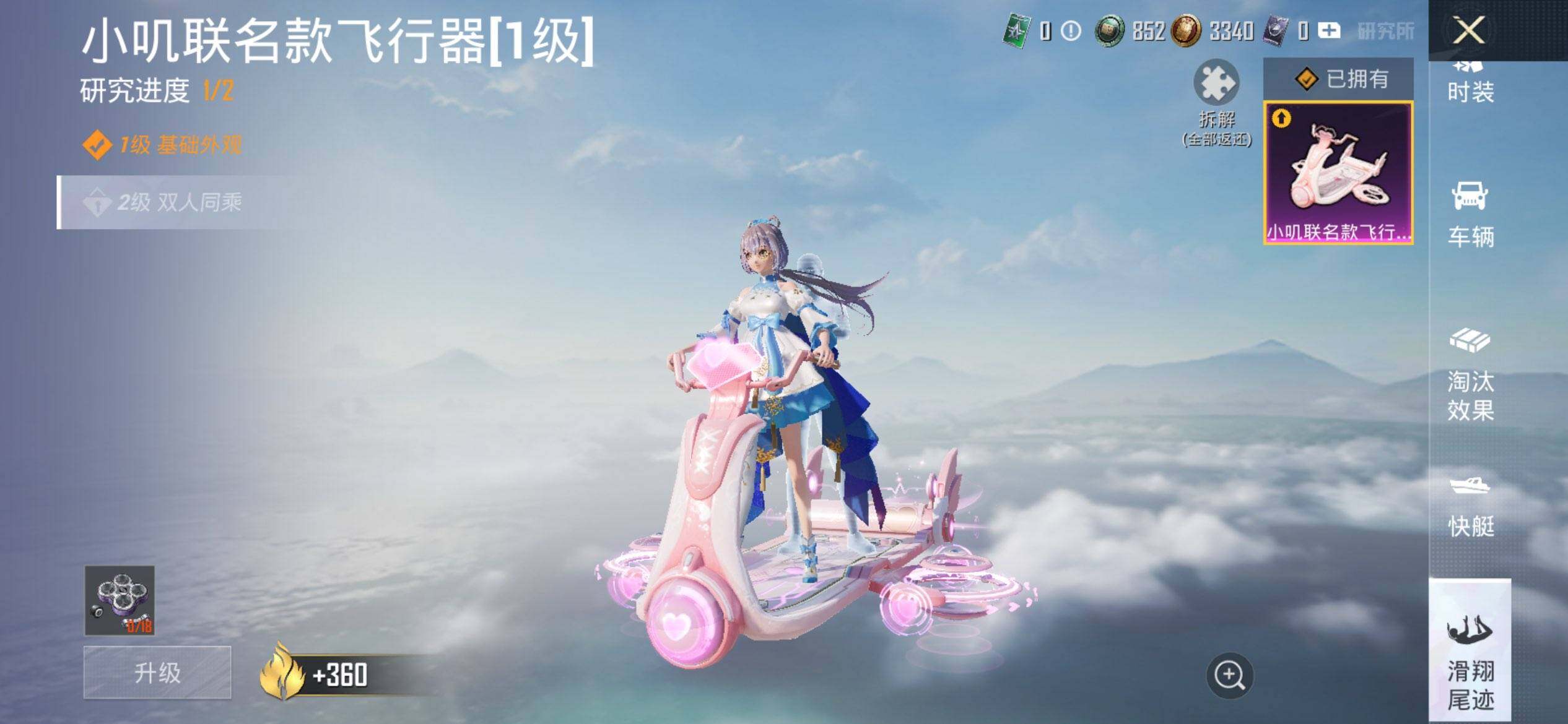 HPQM474072和平精英账号详情图16