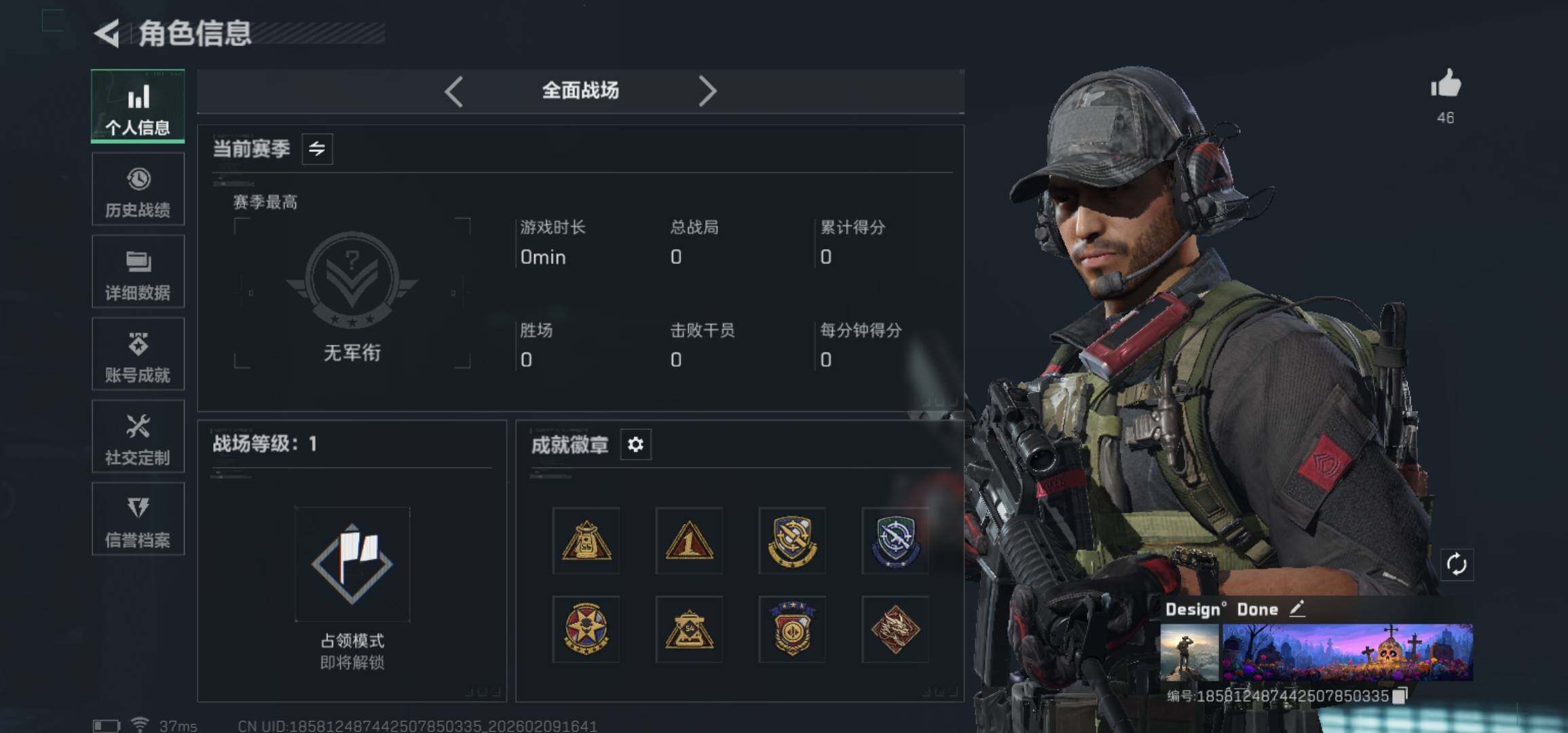 SJZCMW439142三角洲行动账号详情图21