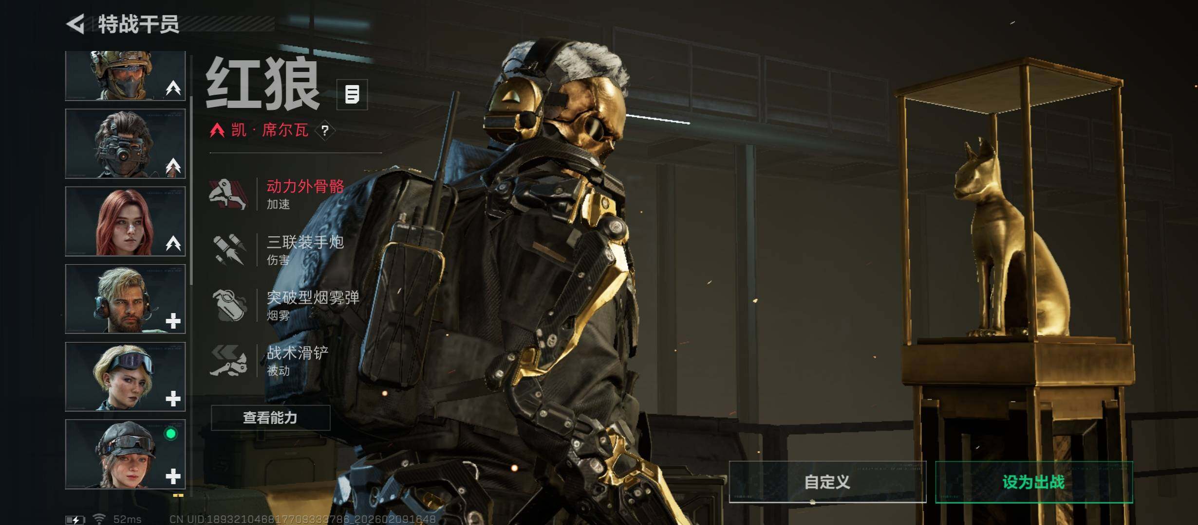 SJZCMW442438三角洲行动账号详情图9