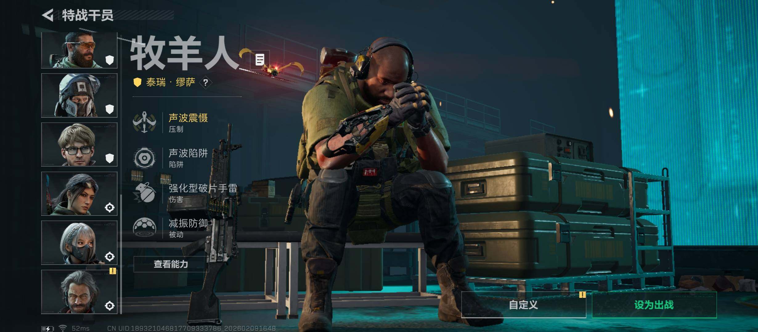 SJZCMW442438三角洲行动账号详情图10