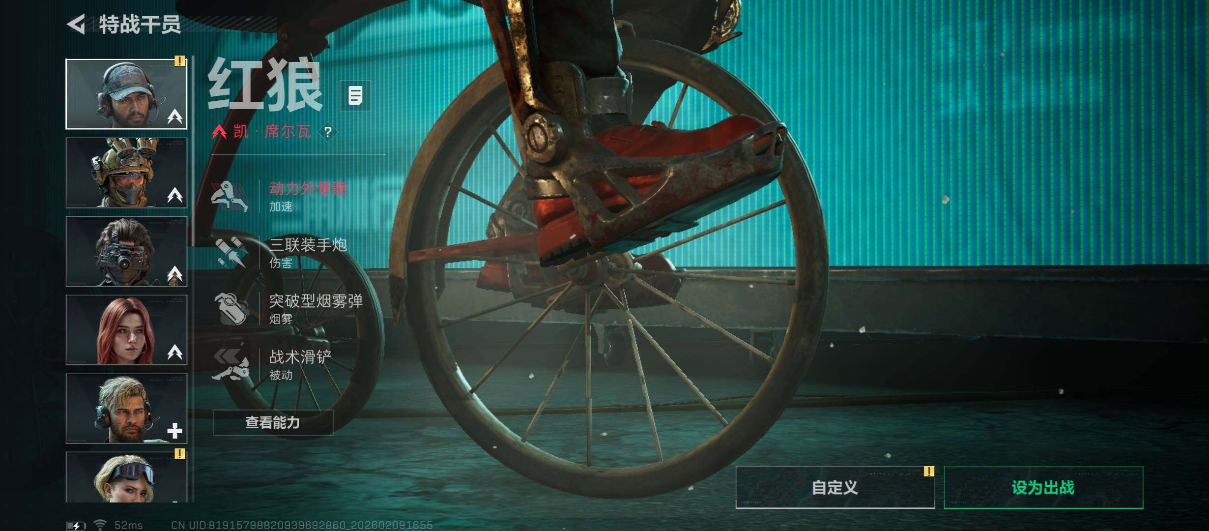 SJZCMW442431三角洲行动账号详情图8