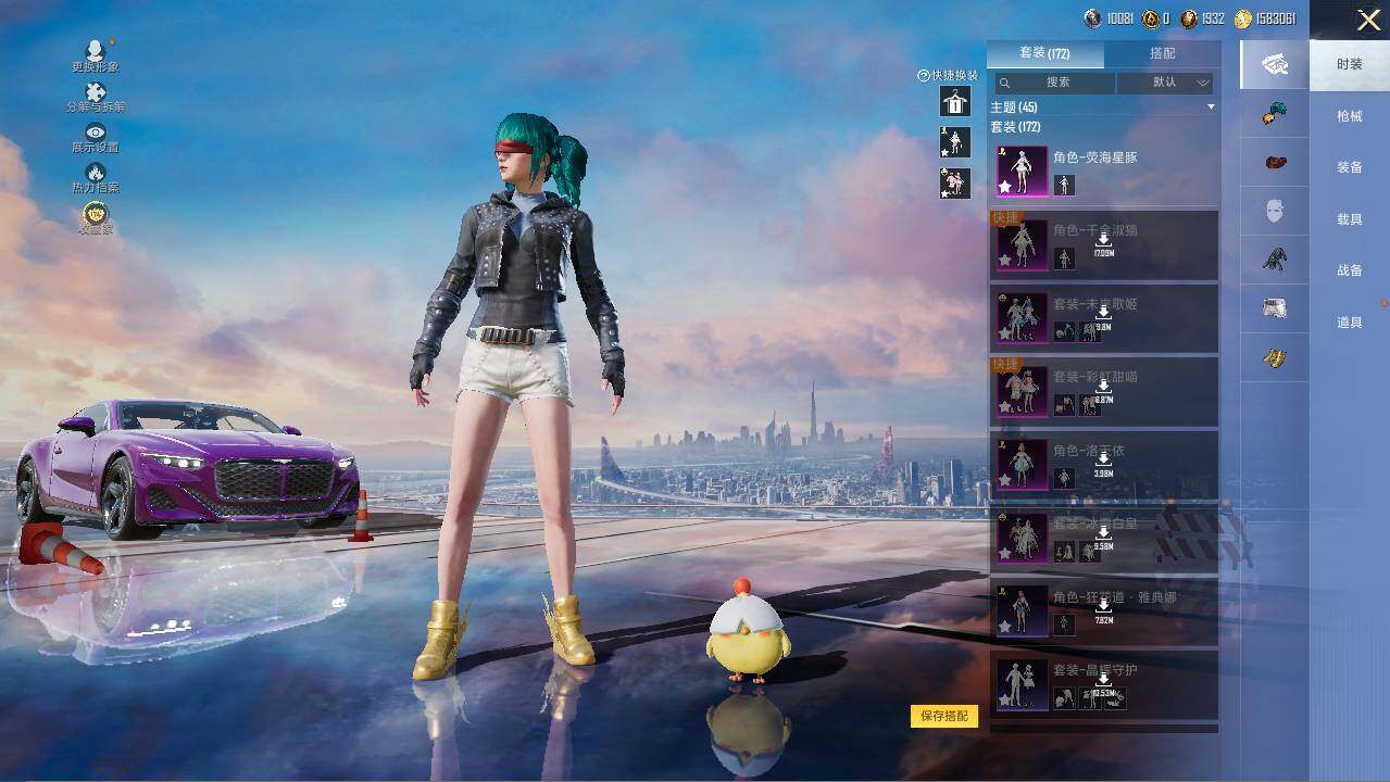 HPLE477044和平精英账号详情图11