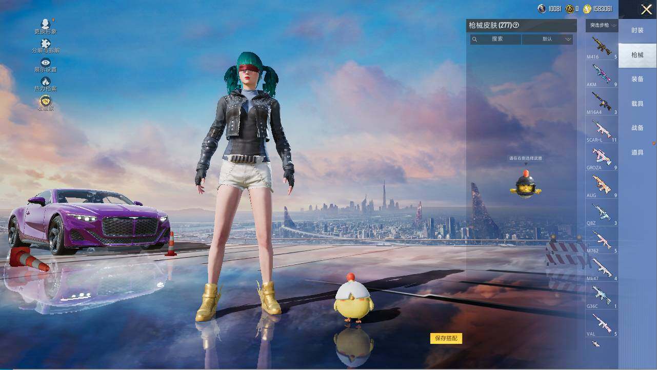 HPLE477044和平精英账号详情图12