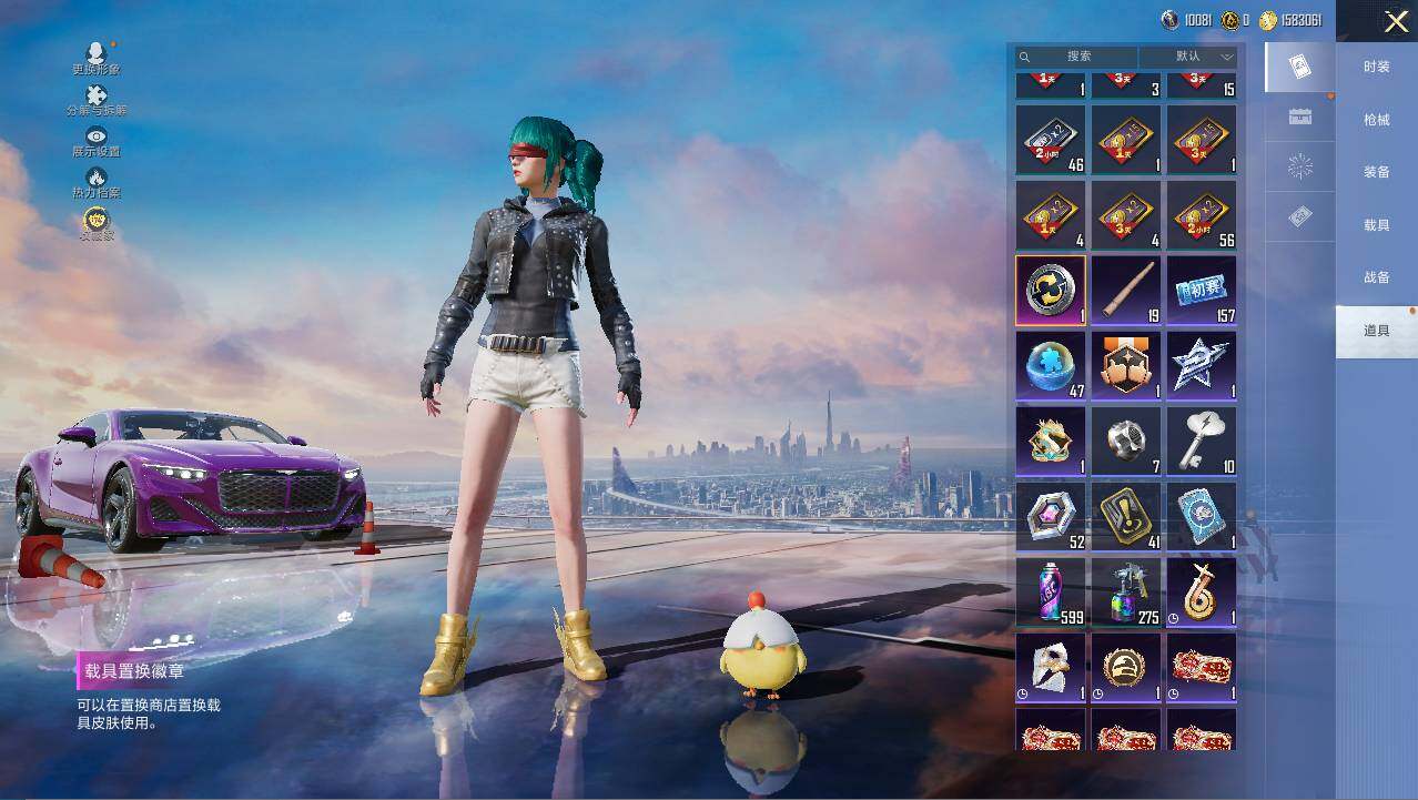 HPLE477044和平精英账号详情图23