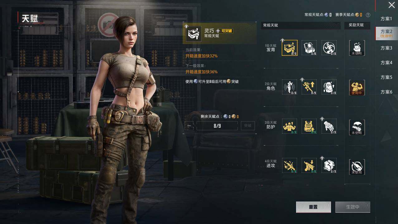 HPLE477044和平精英账号详情图24