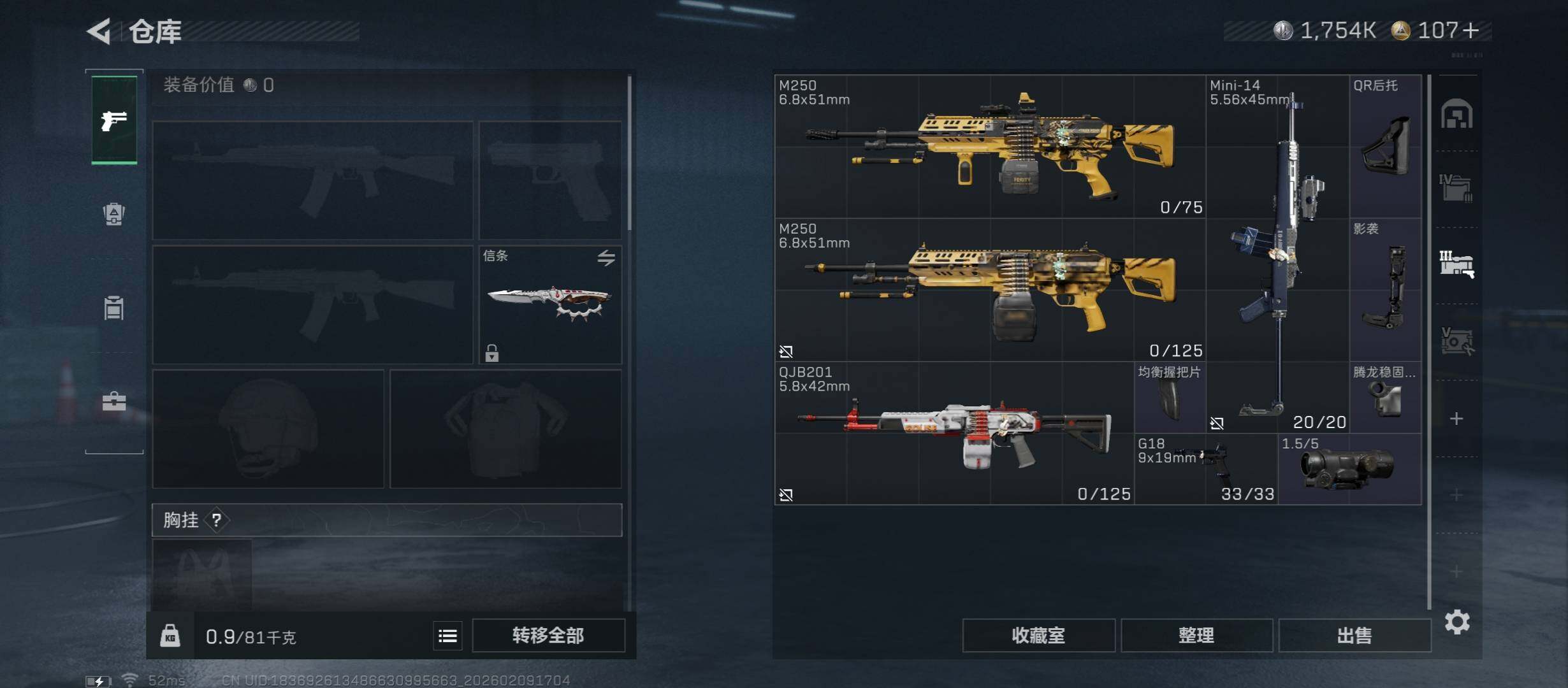 SJZCMW439244三角洲行动账号详情图20