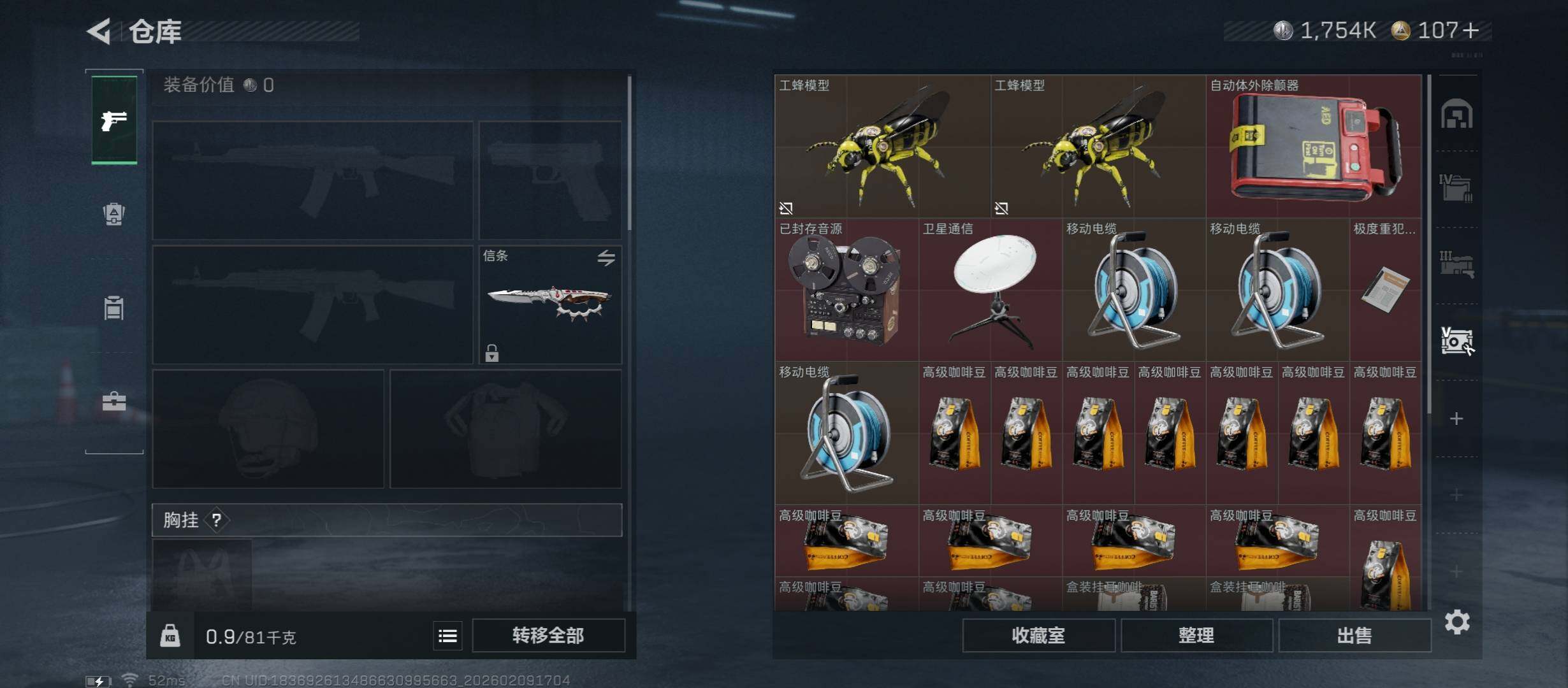 SJZCMW439244三角洲行动账号详情图21