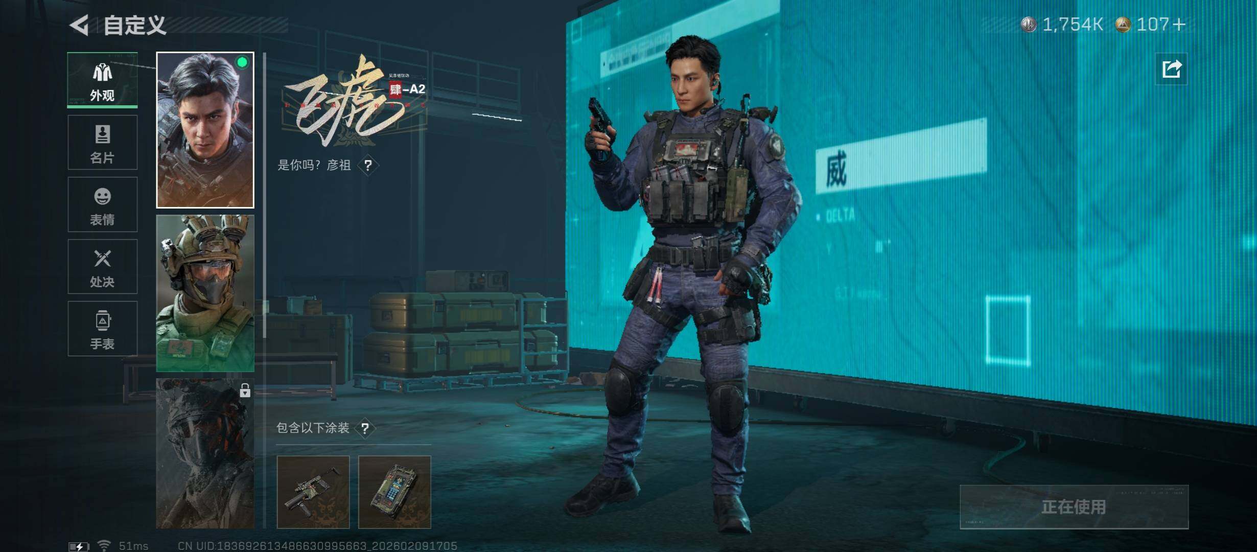 SJZCMW439244三角洲行动账号详情图9